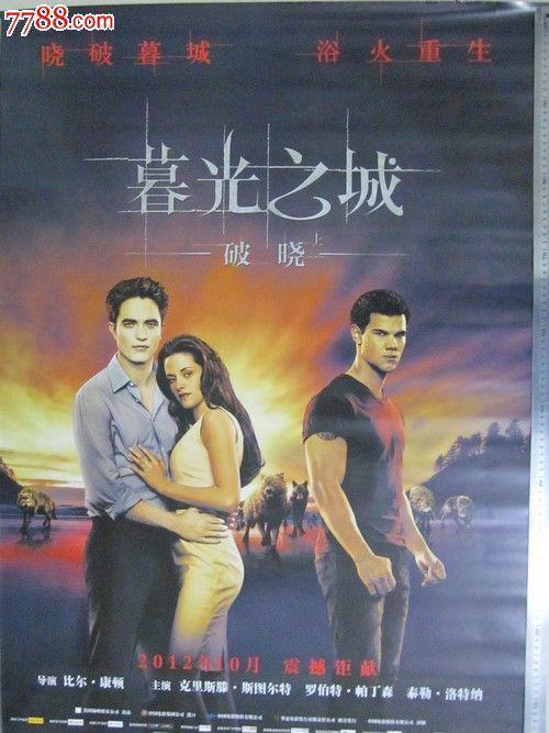 山东信息职业技术学院毕业证制作